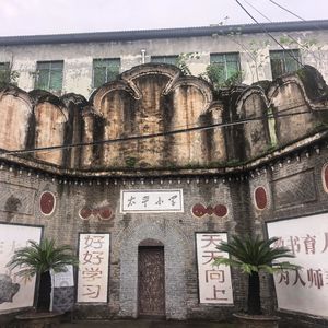第171期：天府新区太平街道太平老街citywalk