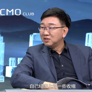 《匠谈》第四期｜白牌当道？传统品牌玩不转了？—— 胜加集团首席增长官：赵晓光