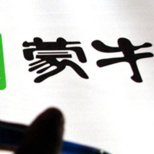 一盒牛奶凭什么让3700万人主动帮它打广告?