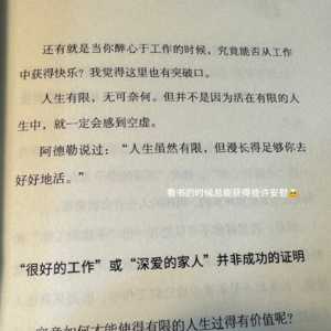 019 人生如游戏,把自己抛入真实的生活游戏里