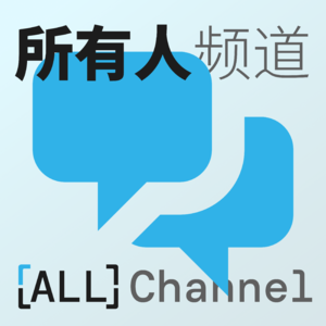 [所有人频道] Vol.4：《赛博朋克 2077：往日之影》玩后感分享会