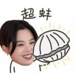 菠萝油条虾_