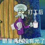 卑鄙的海拉鲁人