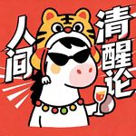 EP49.别让自己活在别人的眼光里
