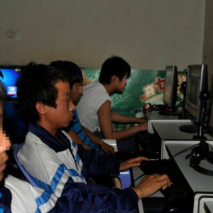 E546.别了，我们的网吧时代