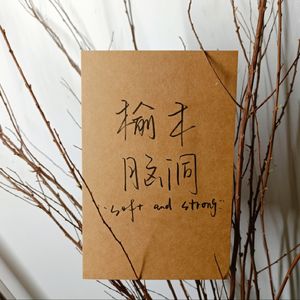 02-《深海》个人向解读:如果世人都祝你快乐,那我愿意祝你值得。