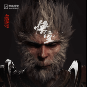 NO.2 黑神话:悟空 背后的故事,从西游记到黑悟空