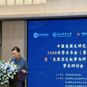 125. 访谈：穿越百年的回响，从留美幼童到全球史视野