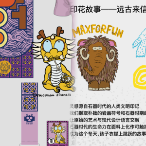 为了孩子，他们把爱好变成了事业｜EP16