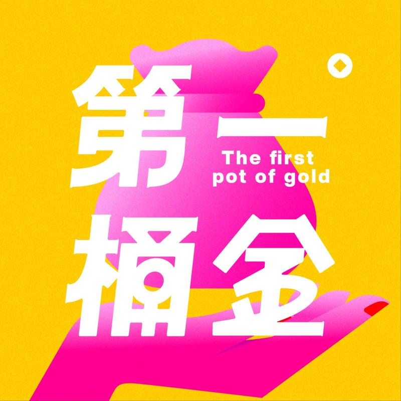 因为太会写朋友圈，她在微信借到1000万：如何在私域构建深度信任？