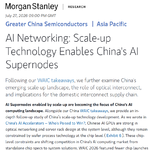 大摩重磅：国产 AI 算力竞争主线转向 Scale-up 互联