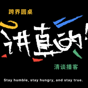 251025 德国生活不如意事常八九!