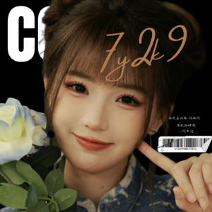 EP94 雨夜嘉兴路·闪拾闪 | 一闪而过