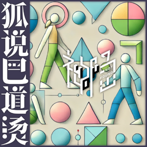 13｜90后和00后的代沟真有那么大吗？