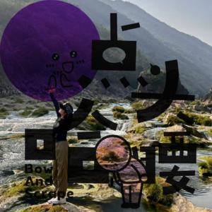 Vol.11早教是教育刚需还是育儿智商税,听Wendy老师从早教说到体适能