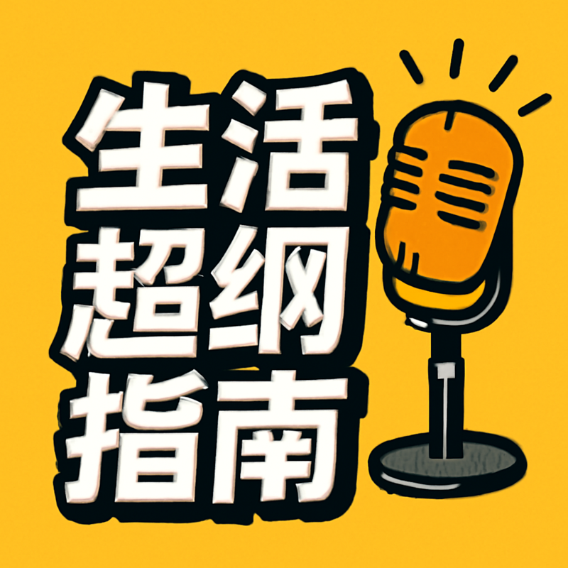 podcast-avatar