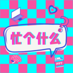 051. 我不结婚？只因我在祖辈身上见过最好的爱情