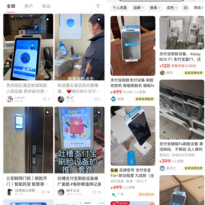 入住酒店无需再「刷脸」大量智能设备遭1折抛售;全国23个城市全面取消限购;多家电商平台宣布取消618预售