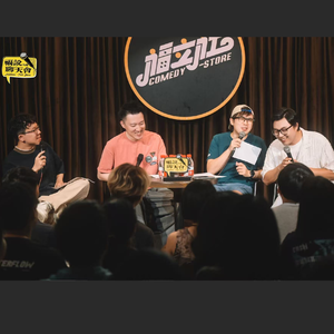 福说聊天会：谁辜负了谁姑父！