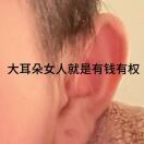 吃得壮壮的变得胖胖的