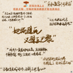 好句分享2.0：但是太阳，它每时每刻都是夕阳也是旭日 Vol. 091