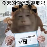 你大爷我