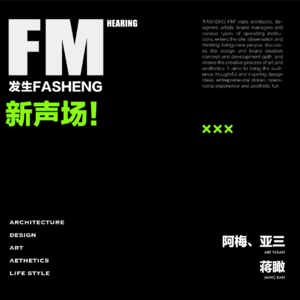 VOL 022 赤子空间：一家小店能撬动本地文化吗？