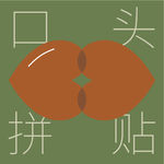 20|从榕树头出发：行道树之于城市记忆与发展