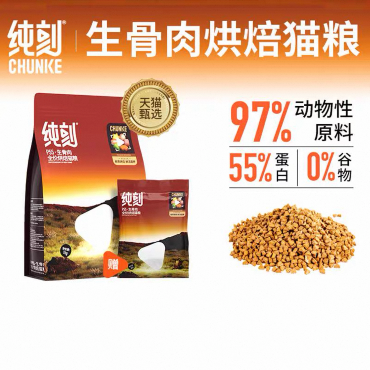 藏金阁