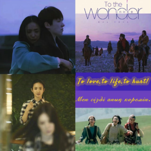 13.爱、生活、受伤:我会在阿勒泰成为快乐的Rebecca