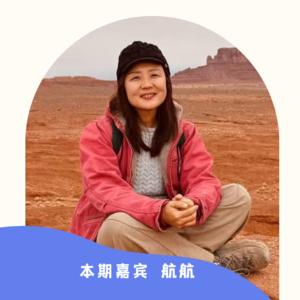 我热衷于为自己和别人创造独特体验|四海为加Vol.40