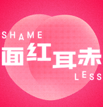 我知道恋爱里回避很伤人，但不回避很伤我。