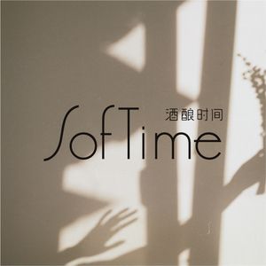 总觉得爱情不来，你怎么不去敲门呢