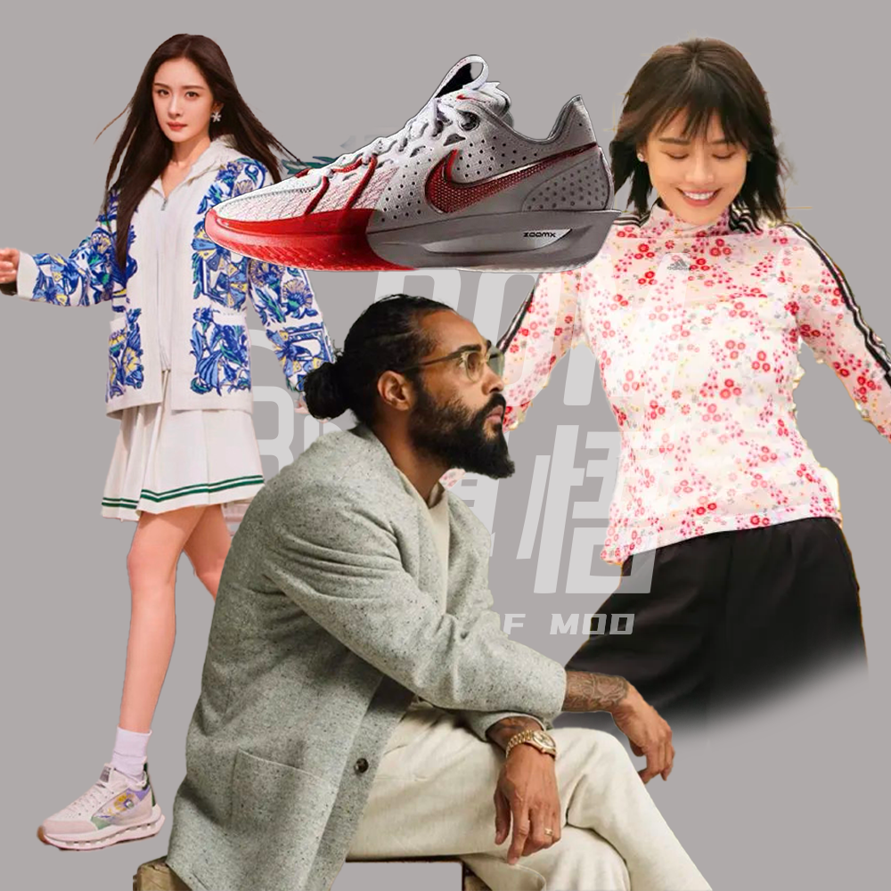 EP3 | AdiFOGPrada联名是缝合怪？FILA签杨幂、进博会Nike大动作意味什么？马思纯接ADI广告？ episode artwork