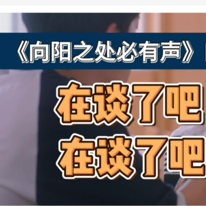 PE.44 世界破破烂烂，铜仁女（靠想象）缝缝补补