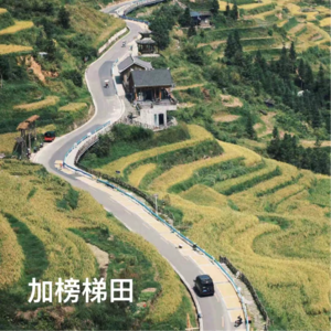 27-贵州|探寻中国最美三大梯田之加榜梯田