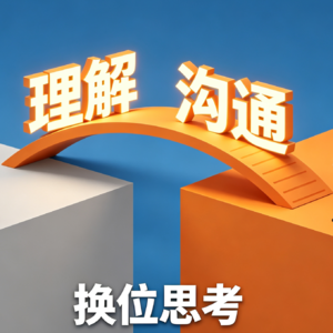 🎧 EP 64 | 销售哪是瞎聊天,找对需求才是真本事