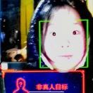 混沌痴顽的无性别孩子