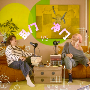 为什么有人收纳上瘾，有人连装箱都会哭？