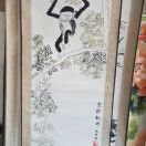 佟佟_xeUV