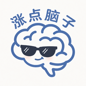 14.近期热点解读 | 美伊谈判肥皂剧,要迎来大结局了吗?
