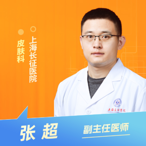 志凯约名医 | 26038灰指甲不是“变灰”那么简单!(上海长征医院皮肤科 张超)