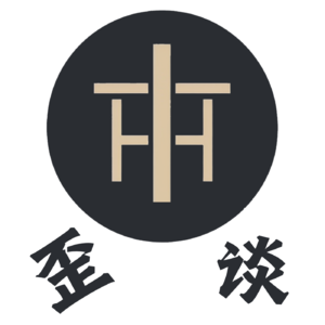 考古视角下的古近东（1）谁是祖宗—暗利与妇好