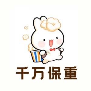 VOL.001人生第一张保单：学保险做保险，也会在第一张保单上翻车？