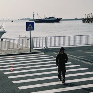 龟男龟女站起来