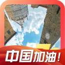城市之舟