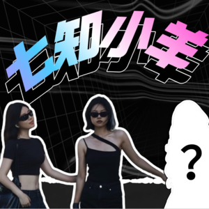 001 我们的2024关键词