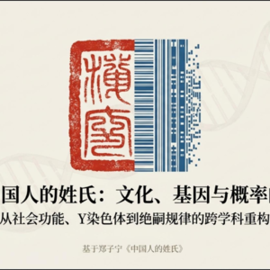 生儿子才能“传宗接代”?数学告诉你,这迟早要绝嗣