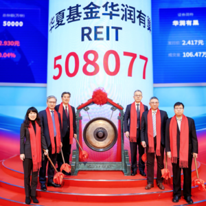 华夏基金华润有巢REIT扩募上市仪式丨REITs新视线