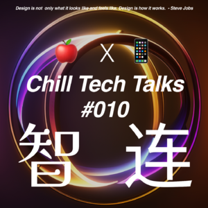 #EP10 - 聊聊:2025苹果秋季发布会